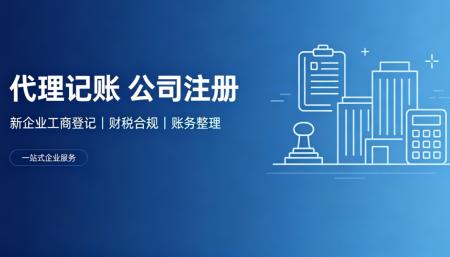 公司注册资金写多少合适？2026 认缴制下避坑指南 - 旌沃咨询