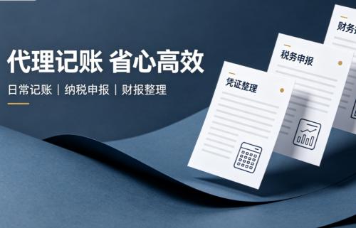 小规模纳税人转一般纳税人条件：2026 最新政策解读 - 旌沃咨询